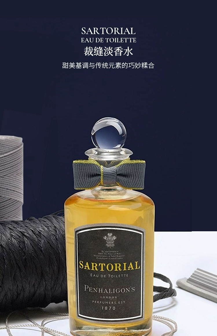 商品Penhaligon's|Penhaligons潘海利根裁缝100ml EDT 淡香水 馥奇木质调持久男香水 2023新品,价格¥812,第2张图片详细描述