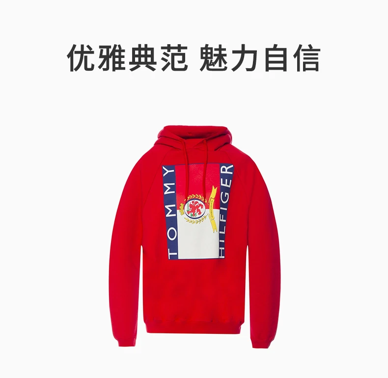 商品Vetements|VETEMENTS 男士红色大廓形徽标连帽运动衫 WSS18TR29-RED,价格¥3376,第1张图片详细描述