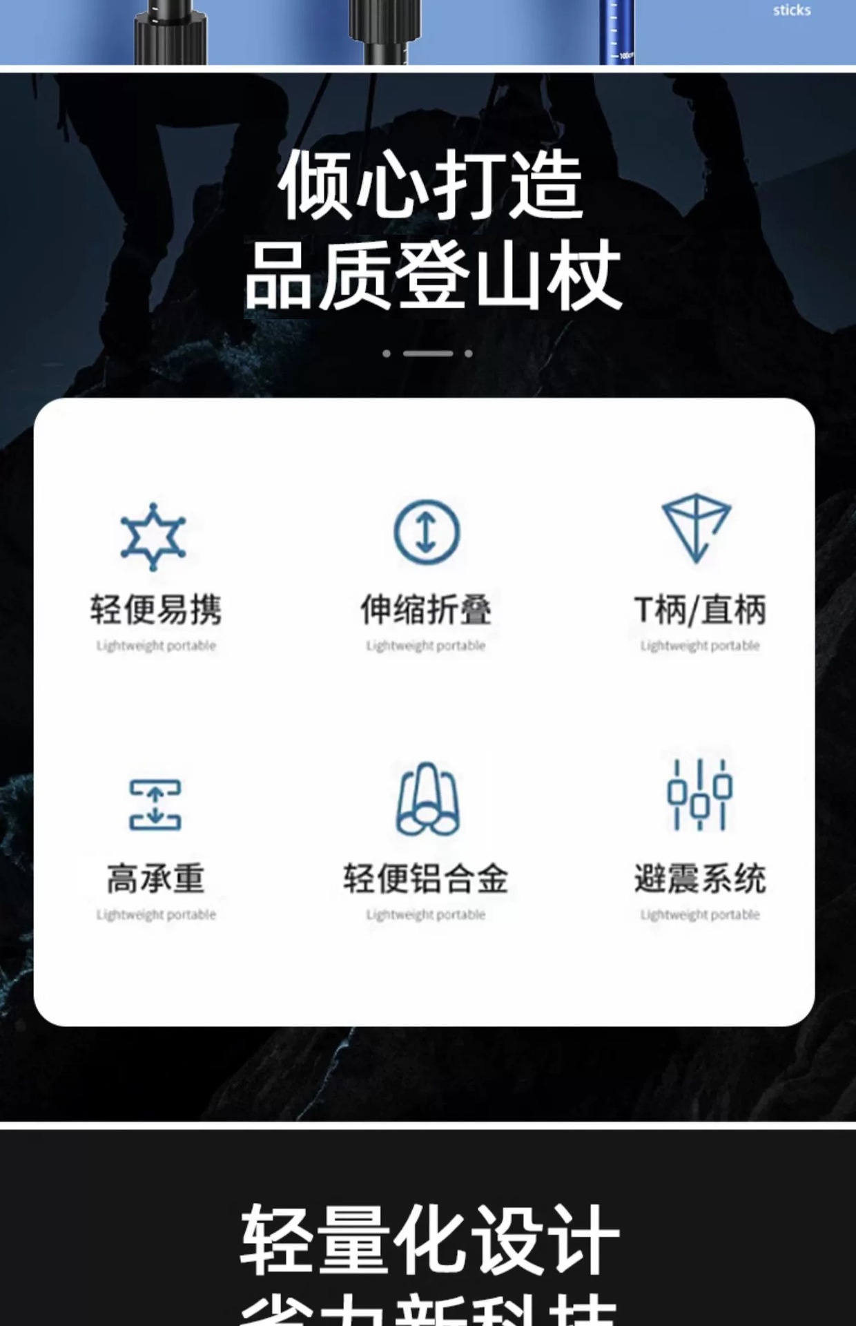 商品[国内直发] GLENVINTEN|格岚云顿新款登山杖户外正品便携伸缩杖男女爬山徒步装备防滑多功能老人拐杖,价格¥148,第2张图片详细描述