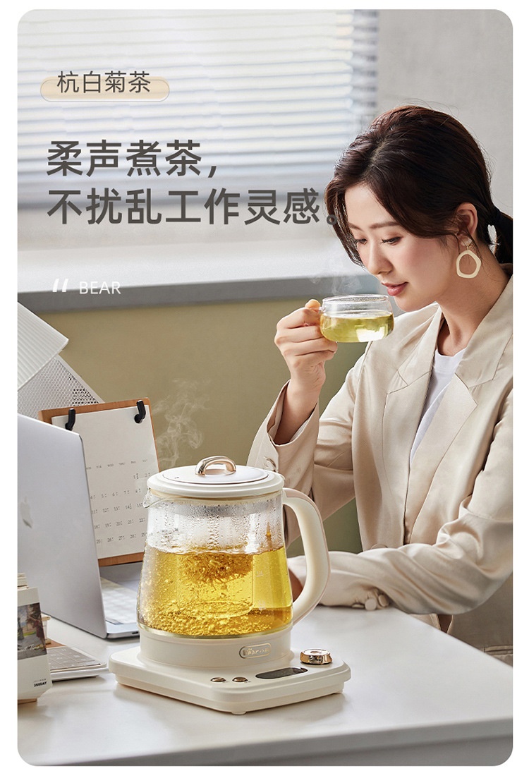 商品[国内直发] Bear|小熊YSH-E15L7富氢养生壶燕窝隔水炖盅多功能全自动玻璃电煮茶壶,价格¥370,第16张图片详细描述