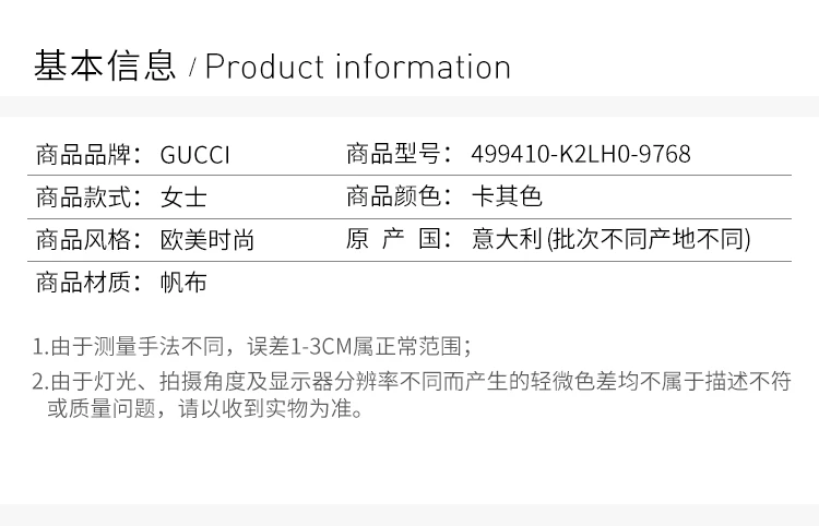 商品Gucci|GUCCI 古驰 女士卡其色帆布休闲鞋 499410-K2LH0-9768,价格¥4831,第2张图片详细描述