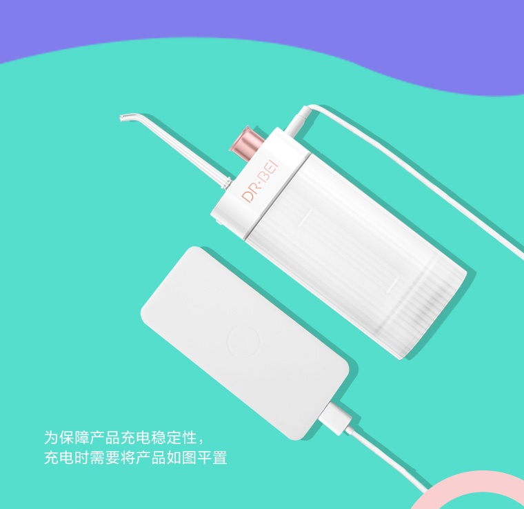 商品[国内直发] DoctorBei|贝医生随身冲牙器 DR.BEI F3s 粉蓝渐变色,价格¥274,第12张图片详细描述
