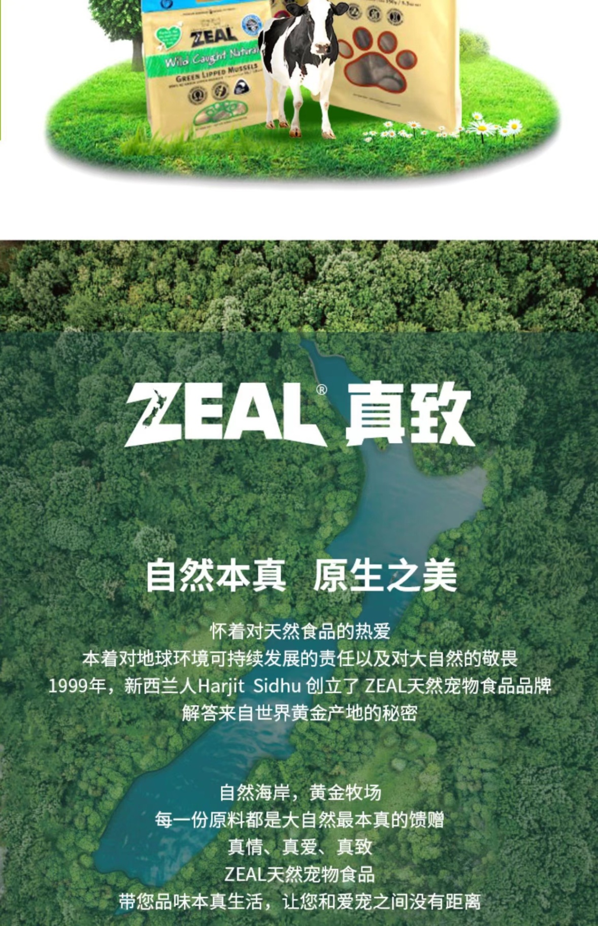 商品[国内直发] Zeal|新西兰全进口风干小牛肋骨排（犬用）150g,价格¥91,第30张图片详细描述