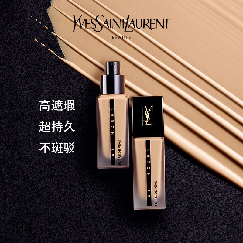 商品Yves Saint Laurent|YSL圣罗兰恒颜无暇粉底25ml,价格¥313,第4张图片详细描述