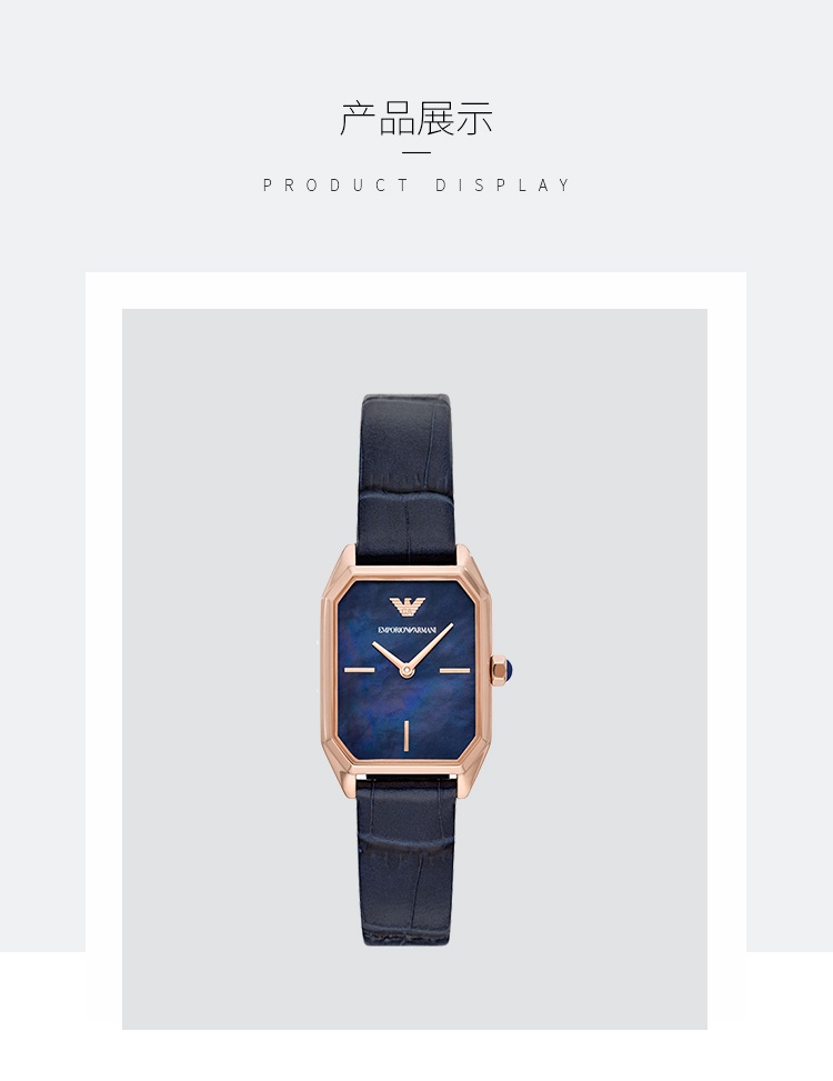 商品[国内直发] Emporio Armani| 阿玛尼(Emporio Armani) 皮带方形休闲时尚石英女士腕表AR11426,价格¥1375,第1张图片详细描述