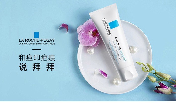 商品La Roche Posay|法国 理肤泉 疤痕舒缓修复霜B5 100ml,价格¥173,第1张图片详细描述