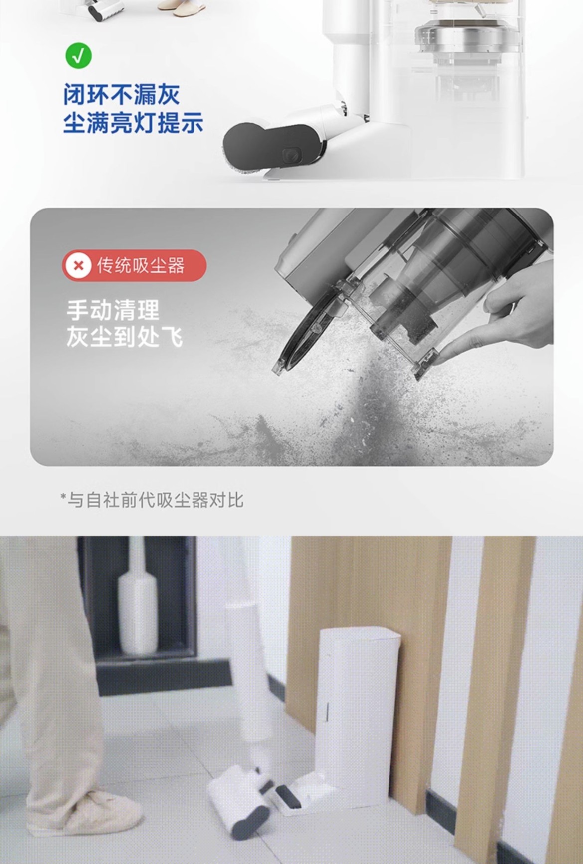 商品[国内直发] Panasonic|Panasonic/松下自清洁吸尘器家用大吸力无线手持除螨仪全自动集尘空间站MC-KC1W,价格¥1738,第3张图片详细描述