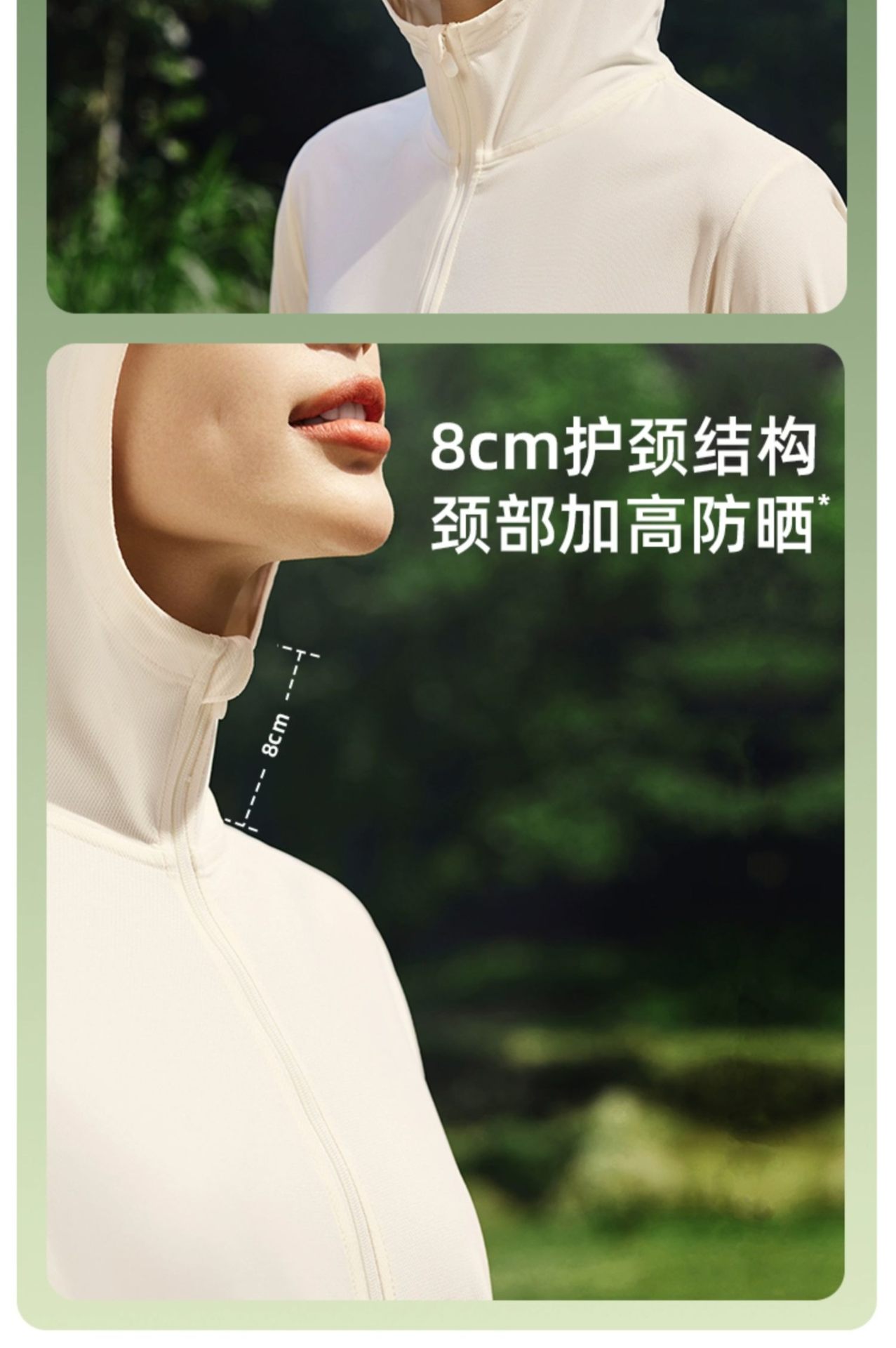 商品[国内直发] Beneunder|蕉下防晒衣女款春夏运动外套户外防紫外线透气冰丝凉感开衫防晒服,价格¥212,第16张图片详细描述