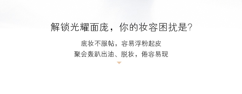 商品[国内直发] Cle de Peau|CPB肌肤之钥光透白隔离乳修饰毛孔遮瑕提亮肤色30ml,价格¥432,第3张图片详细描述