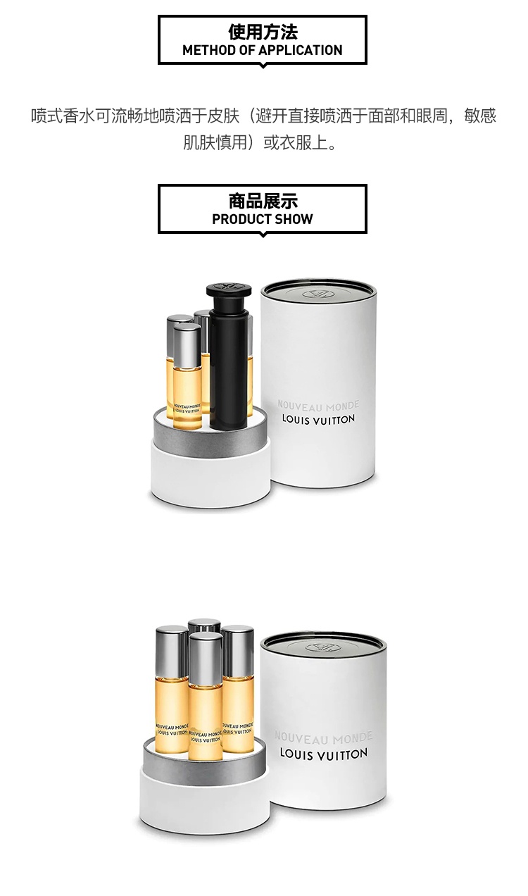 商品Louis Vuitton|LV 路易威登 男士香水4x7.5ml 旅行装「全系列」,价格¥1182,第8张图片详细描述