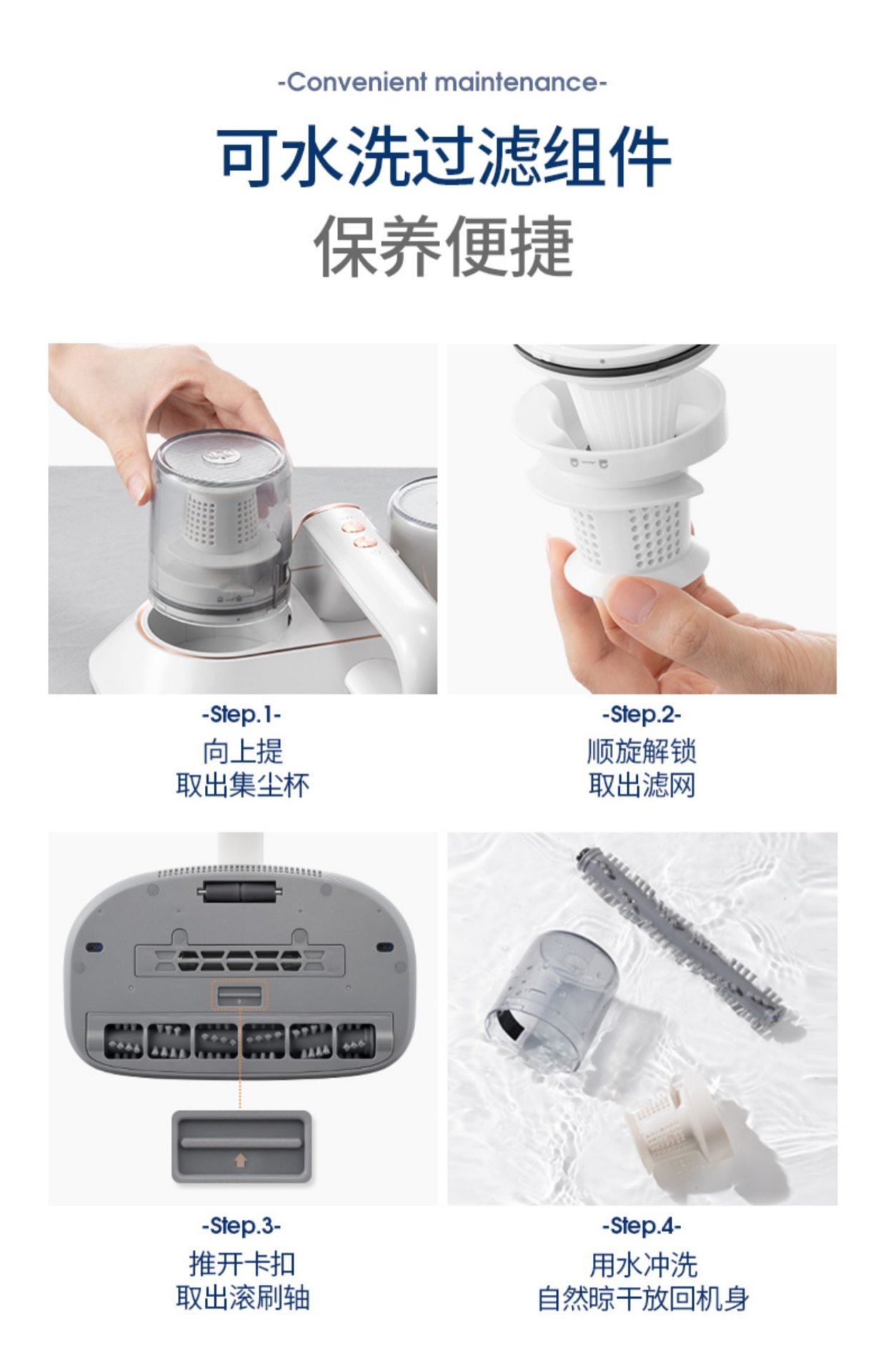 商品[国内直发] Morphy Richards|无线除螨仪MR3100强拍打紫外线杀菌机小型吸尘器除螨虫神器,价格¥476,第41张图片详细描述