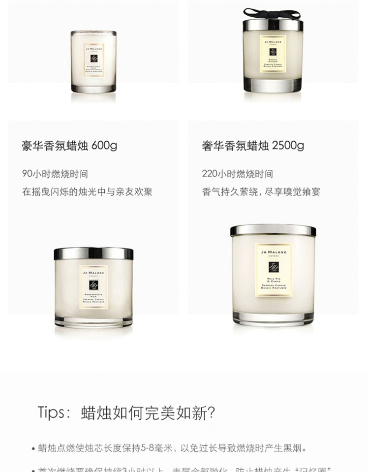 商品Jo Malone London|Jo Malone祖玛珑英国梨与小苍兰香氛蜡烛200G,价格¥381,第8张图片详细描述