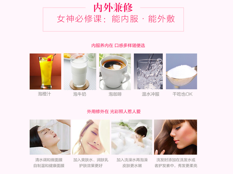 商品NeoCell|NEOCELL 1 & 3 型 水解胶原蛋白粉,价格¥113,第5张图片详细描述