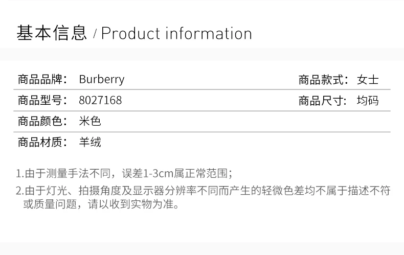 商品Burberry|BURBERRY 拼色钥匙扣 8027168,价格¥2173,第2张图片详细描述