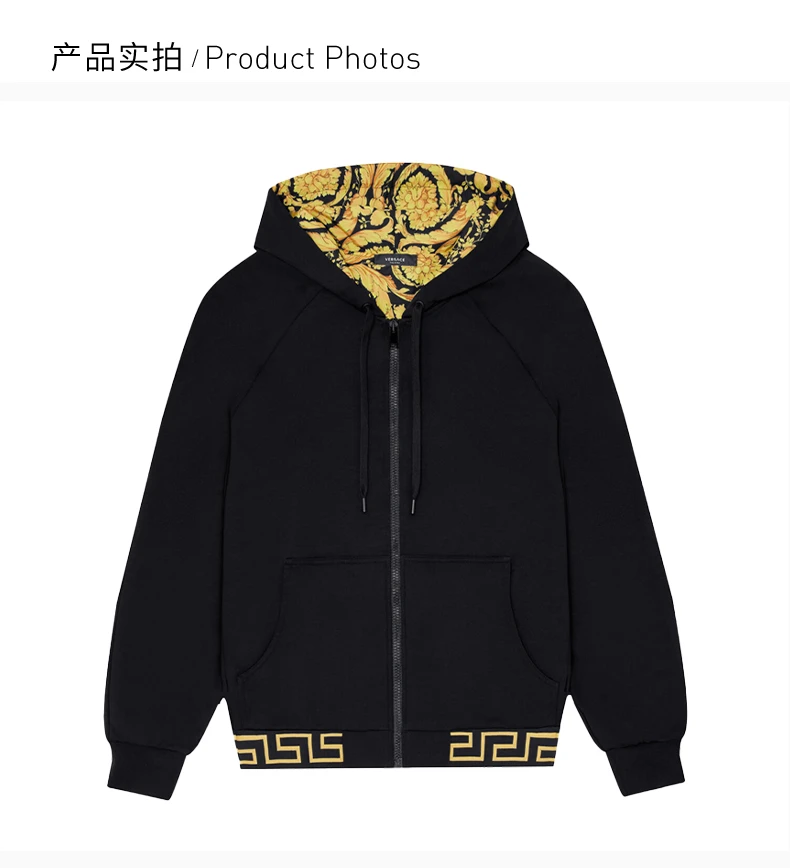 商品Versace|VERSACE 男士黑色希腊回纹镶边运动连帽衫 AGU03005-A233025-A1008,价格¥3279,第5张图片详细描述