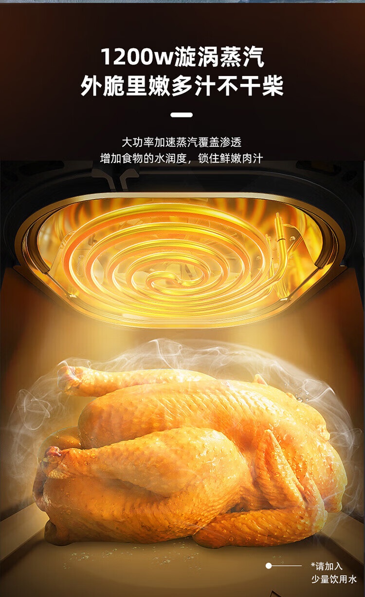 商品[国内直发] Bear|小熊（Bear）空气炸锅 家用多功能锅3L 微电脑触控电炸锅 微蒸汽空气烤可拆��卸易清洗QZG-E12W5,价格¥424,第5张图片详细描述