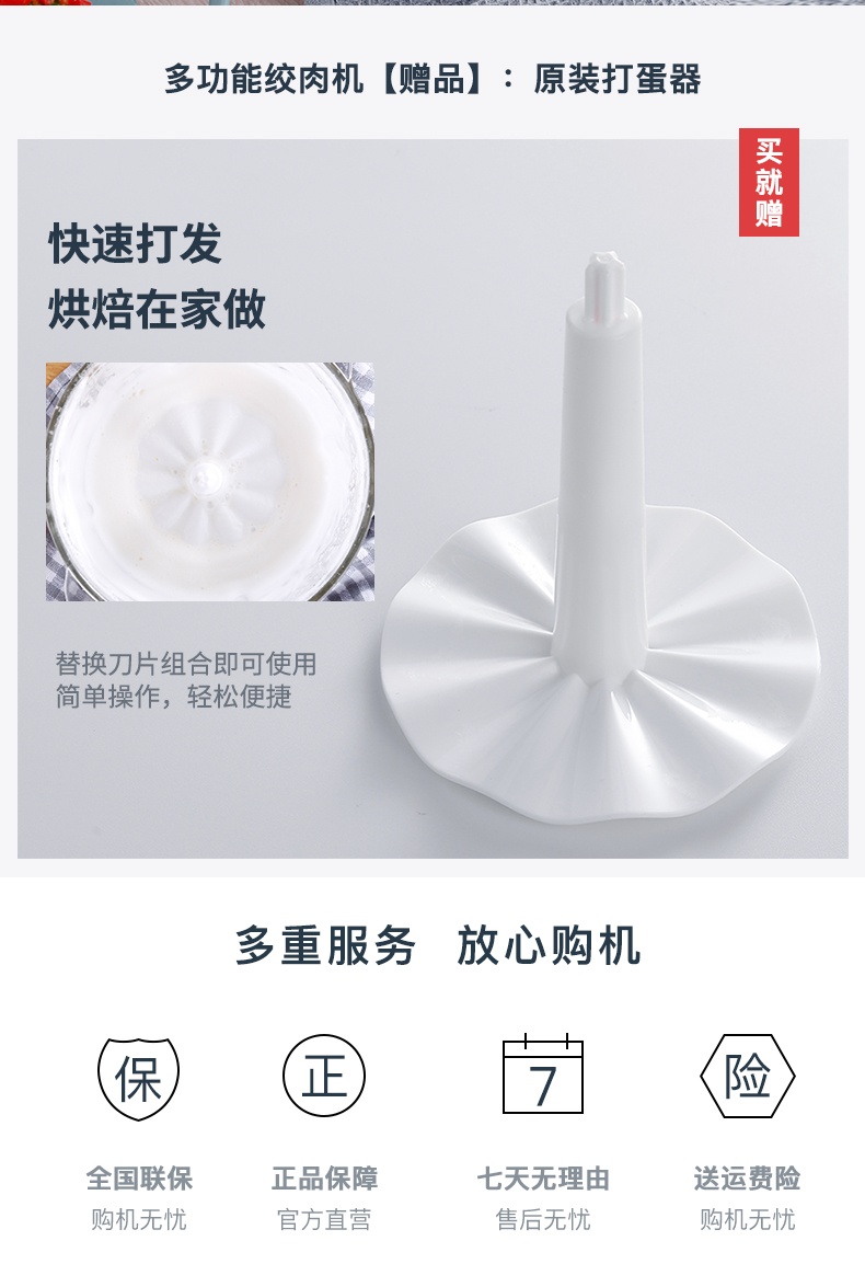 商品Morphy Richards|英国摩飞 食物处理器 MR9400 绞肉机肉馅碎菜搅拌蒜泥料理机,价格¥384,第2张图片详细描述