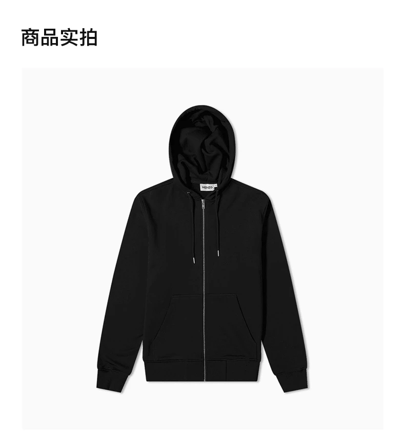 商品Kenzo|KENZO 男士黑色卫衣/帽衫 FA65BL7254XA-99,价格¥2059,第4张图片详细描述