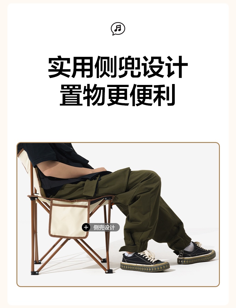商品[国内直发] MobiGarden|Line Friends联名 活力布朗熊 便携折叠凳摆摊便携椅子YM,价格¥133,第20张图片详细描述