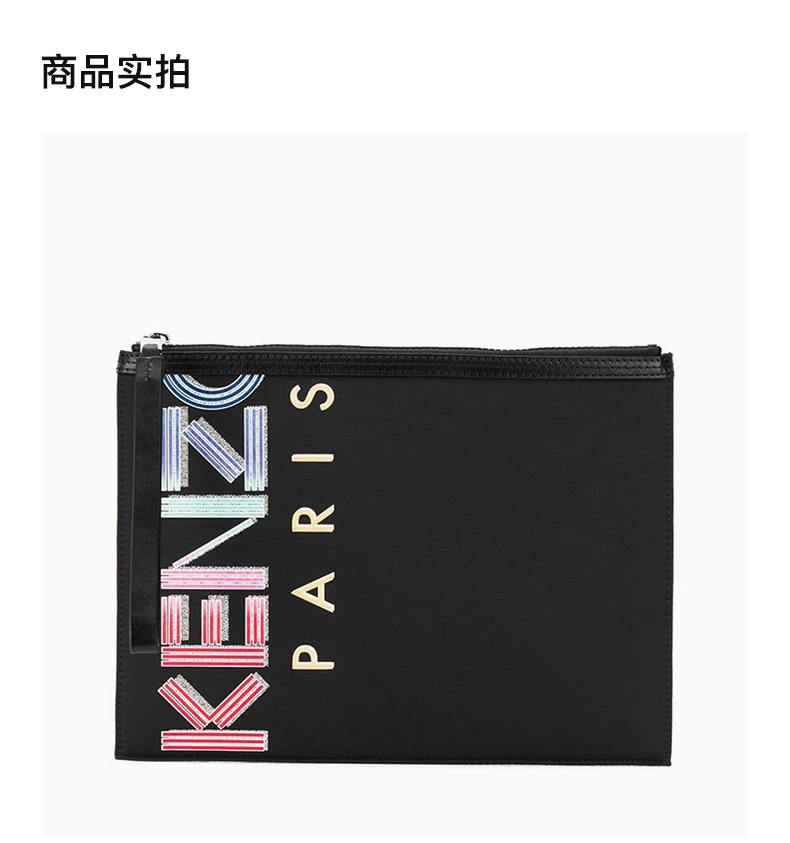 商品[国内直发] Kenzo|KENZO 黑色男士手拿包 FA55PM202F26-99,价格¥1040,第4张图片详细描述