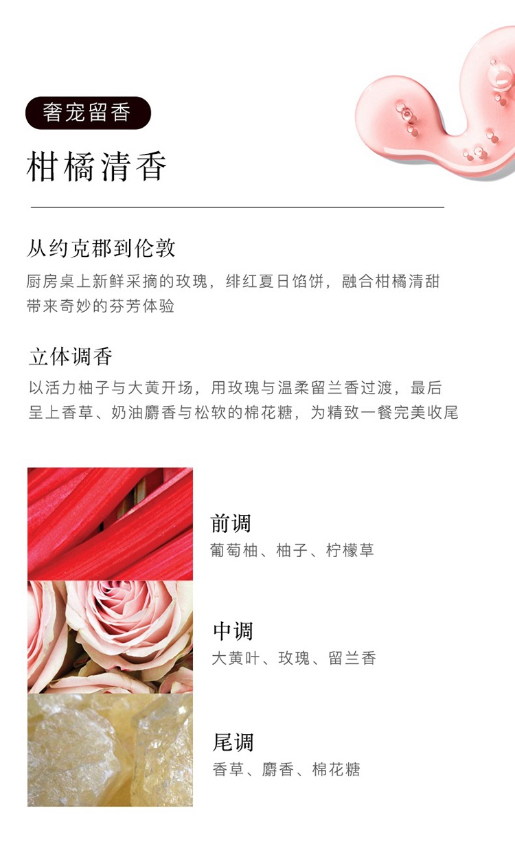 商品Molton Brown|Molton Brown摩顿布朗全系列家庭装香氛洗手液300ml 大黄玫瑰ROSE,价格¥218,第4张图片详细描述