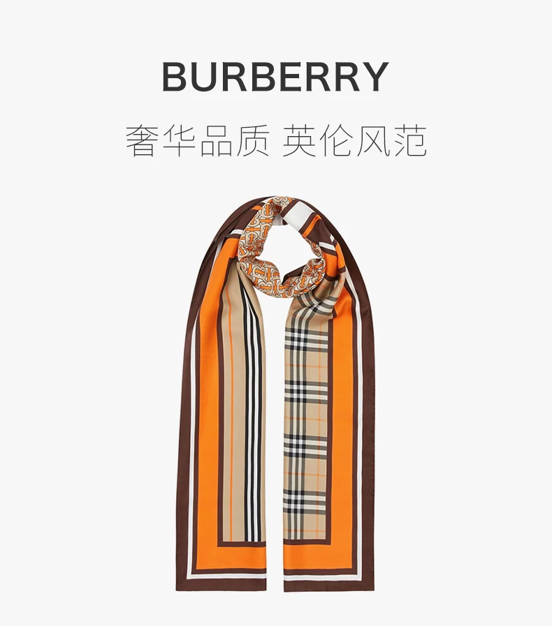 商品Burberry|BURBERRY 拼色女士围巾 8026542,价格¥2992,第1张图片详细描述