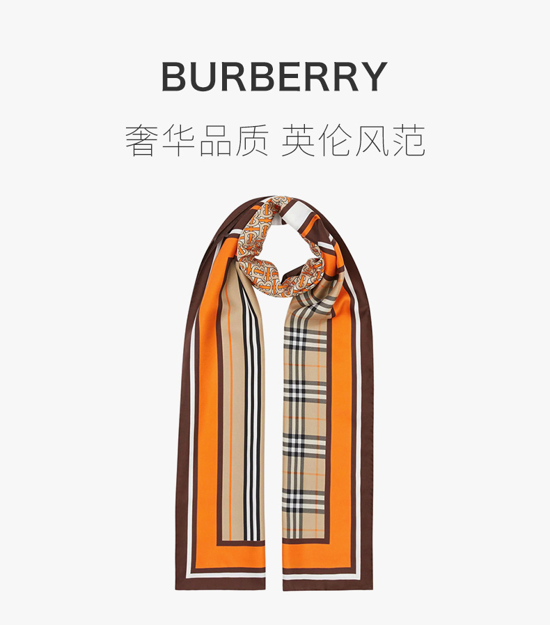 商品Burberry|BURBERRY 拼色女士围巾 8026542,价格¥2941,第3张图片详细描述