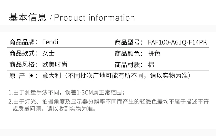 商品Fendi|FENDI 拼色女士连衣裙 FAF100-A6JQ-F14PK,价格¥2580,第2张图片详细描述