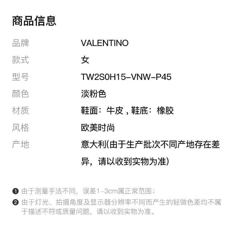 商品Valentino|VALENTINO 女士淡粉色漆皮铆钉平底半拖鞋 TW2S0H15-VNW-P45,价格¥4492,第2张图片详细描述