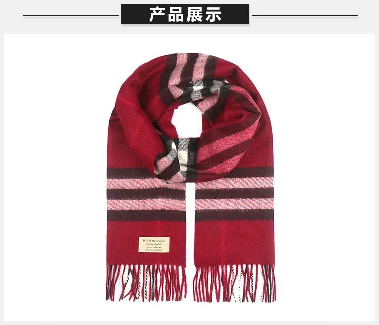 商品Burberry|Burberry 博柏利 女士Giant Icon羊绒围巾梅红色 3994153,价格¥3593,第11张图片详细描述
