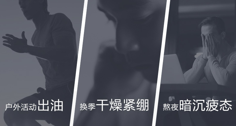 商品Shiseido|资生堂 男士水乳套装 平衡水油 减缓粗糙 精华水+滋润乳,价格¥263,第5张图片详细描述