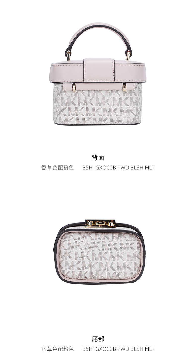 商品Michael Kors|Michael Kors 奥莱款女士单肩斜挎手提包35H1GXOC0B-PWD-BLSH-MLT,价格¥1135,第5张图片详细描述