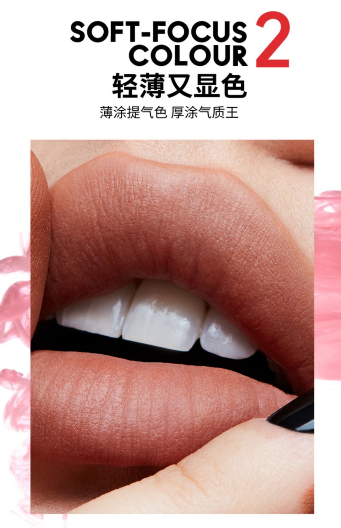 商品MAC|MAC/魅可水漾子弹头唇膏口红3g【香港直邮】,价格¥103,第3张图片详细描述