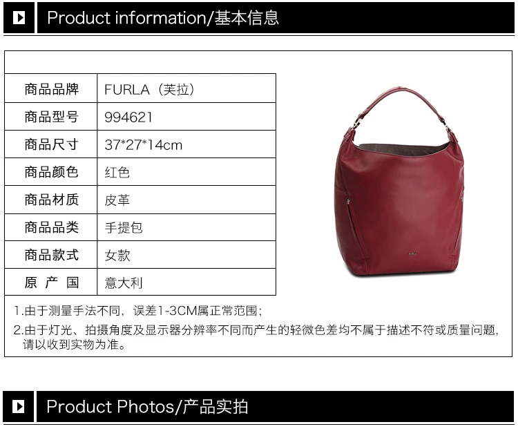 商品[国内直发] Furla|Furla 芙拉 女士红色皮革手提包 994621,价格¥777,第2张图片详细描述
