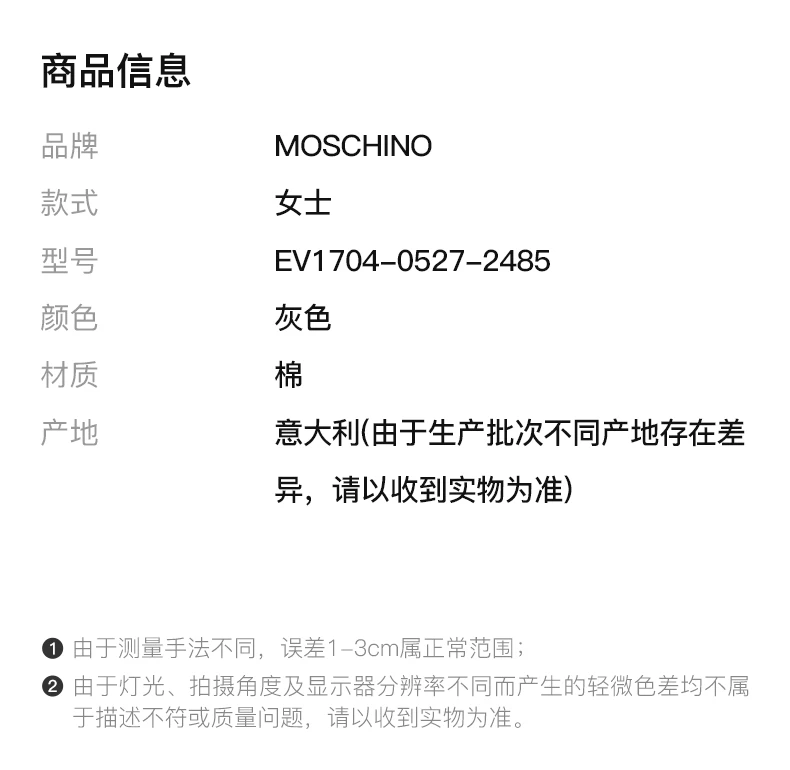 商品Moschino|MOSCHINO 女士灰色小熊图案长袖连帽卫衣 EV1704-0527-2485,价格¥2992,第3张图片详细描述