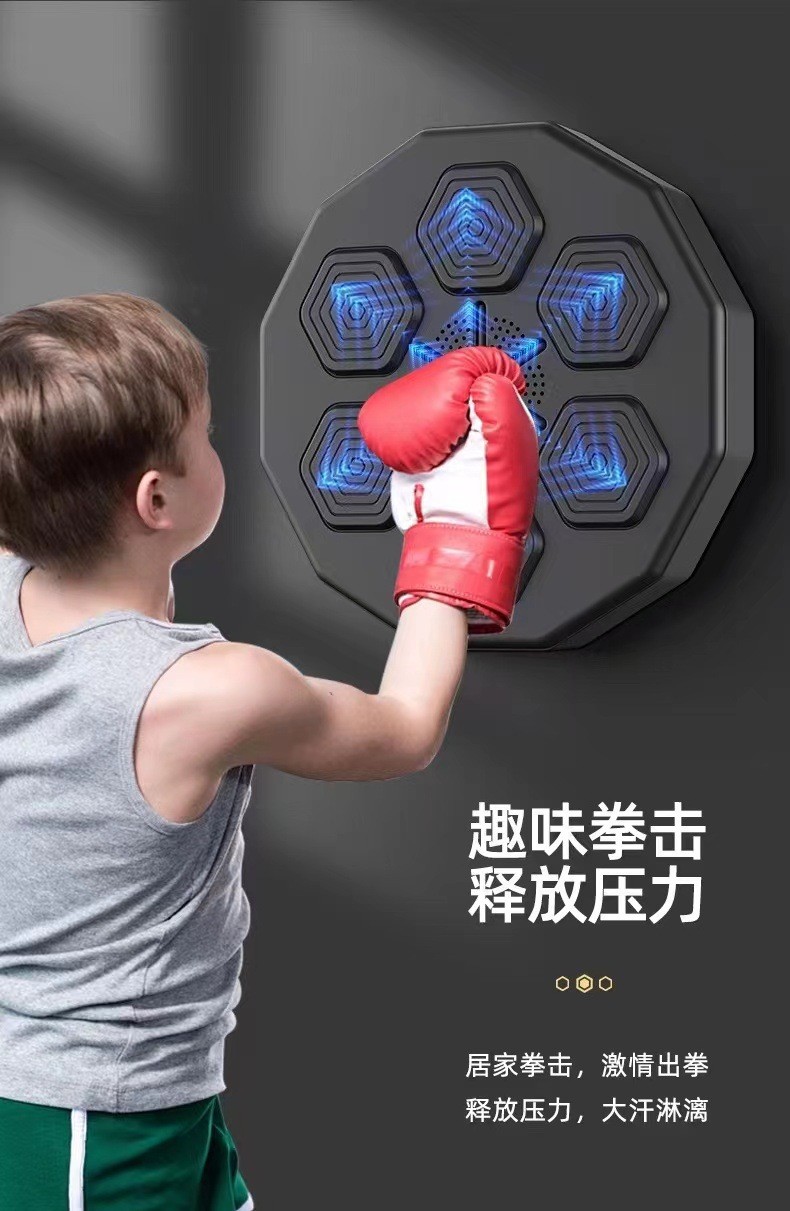 商品[国内直发] YeeCollene| 音乐拳击机拳击器家用音乐拳击训练机智能音乐拳击墙靶拳击训练器,价格¥476,第1张图片详细描述