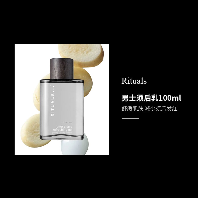 商品Rituals|仪式 男士须后乳100ml 啫喱质地舒缓肌肤,价格¥249,第10张图片详细描述