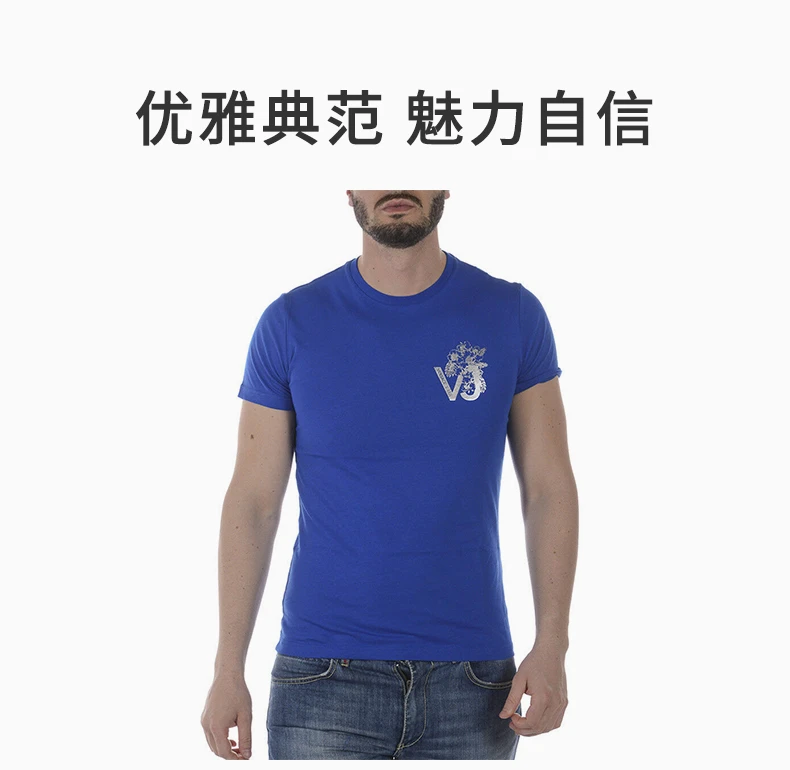 商品[国内直发] Versace|VERSACE 男士蓝色棉质短袖T恤 B3GRA77F-36610-202,价格¥328,第1张图片详细描述