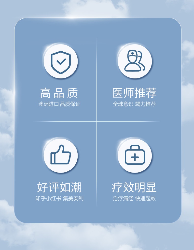 商品Bayer|Naprogesic拜耳痛经片 澳洲小蓝片德国naprogensic姨妈痛缓释片,价格¥115,第2张图片详细描述