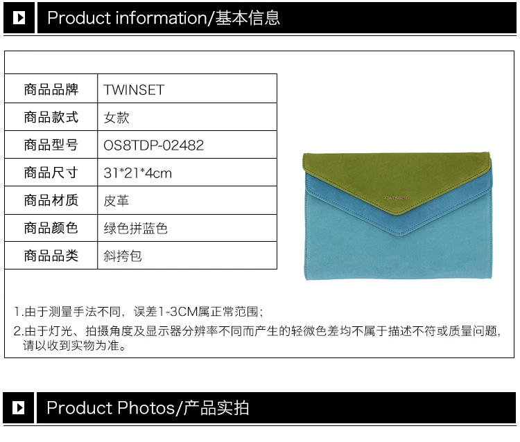 商品[国内直发] TWINSET|TWINSET  女士绿色拼蓝色天然皮革挎包 OS8TDP-02482,价格¥324,第1张图片详细描述