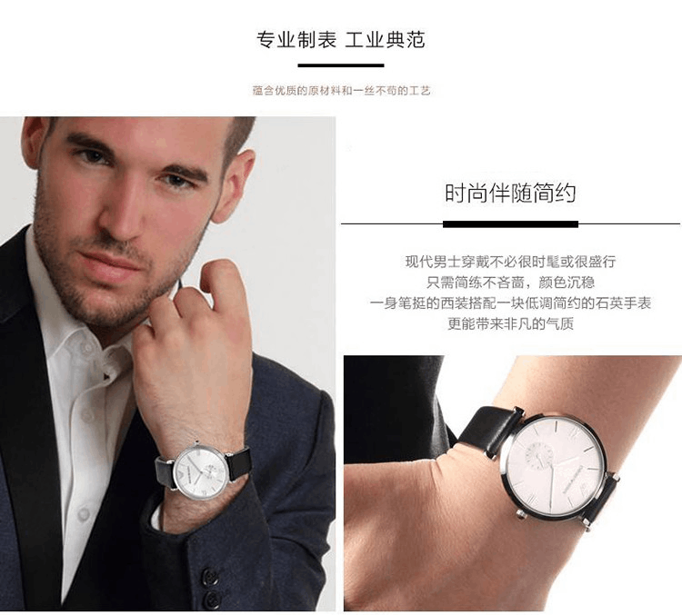 商品Armani|阿玛尼ARMANI 手表男士手表情侣手表时尚商务休闲非机械表多功能男表AR1674,价格¥1354,第13张图片详细描述