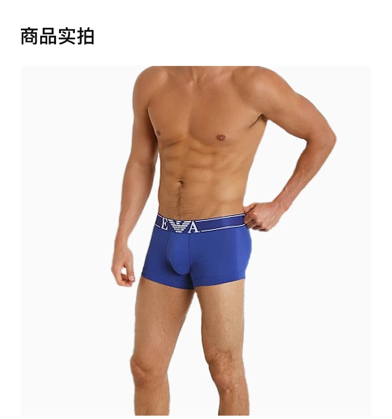 商品[国内直发] Emporio Armani|EMPORIO ARMANI 蓝色男士内裤 111389-4A514-00033,价格¥391,第4张图片详细描述
