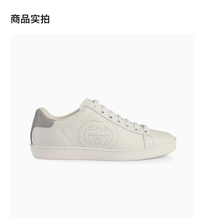 商品Gucci|GUCCI 古驰 女士白色双G运动鞋 598527-AYO70-9094,价格¥4696,第6张图片详细描述