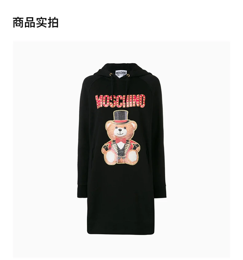 商品Moschino|Moschino 莫斯奇诺 黑色女士卫衣式连衣裙 EV0453-0527-3555,价格¥3379,第3张图片详细描述