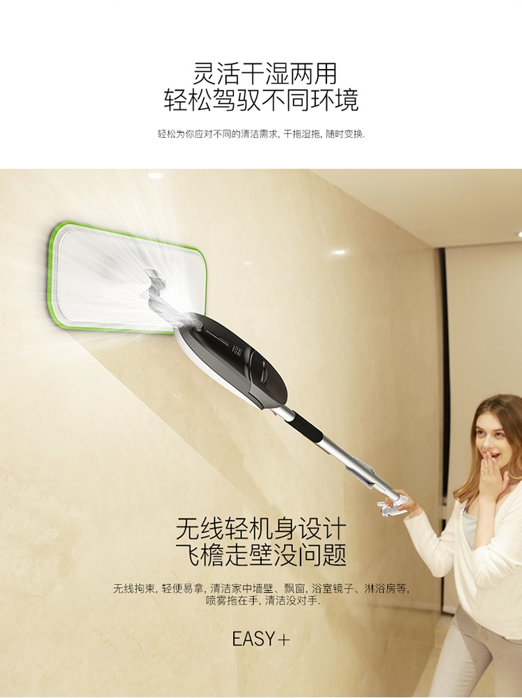 商品[国内直发] DEERMA|德尔玛 喷水拖把 TB600,价格¥147,第3张图片详细描述