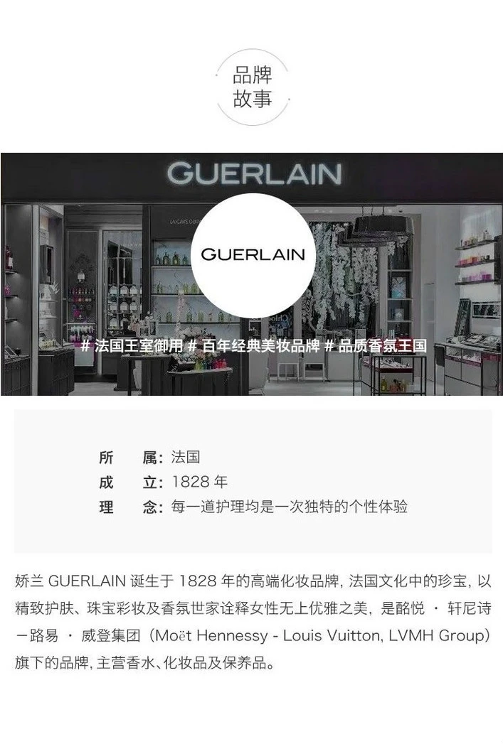 商品Guerlain|【包邮装】GUERLAIN 娇兰 帝皇蜂姿丰盈修复眼霜 15ml,价格¥619,第8张图片详细描述