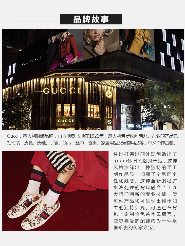 商品[国内直发] Gucci|GUCCI 古驰 女士短筒鞋子 408212-A9L20-1000,价格¥6884,第18张图片详细描述