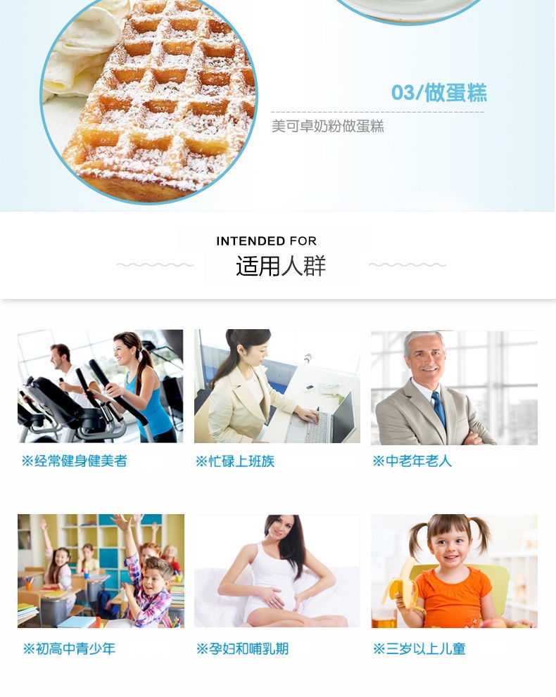 商品Maxigenes|【临期23年4月】澳洲美可卓蓝胖子全脂高钙中老年学生成人奶粉 1kg/罐牛奶粉营养,价格¥70,第10张图片详细描述