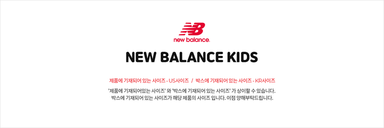 商品New Balance|【Brilliant|包邮包税】新百伦 YVCT20LM 儿童  运动鞋 SNEAKERS  YVCT20LM LM,价格¥426,第2张图片详细描述