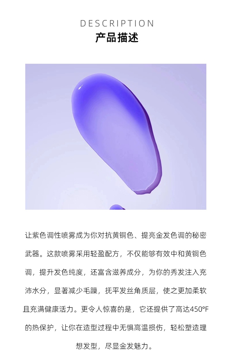 商品bumble&bumble|色调增强乳125ml 金银色发适用,价格¥254,第5张图片详细描述